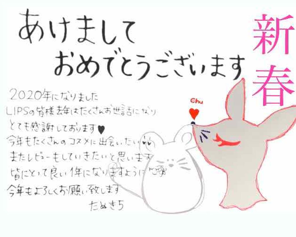 購入品/その他を使ったクチコミ（1枚目）