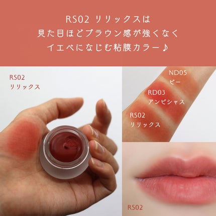 フィー リップアンドチーク ブラーリープリンポット/fwee/口紅を使ったクチコミ(4枚目)