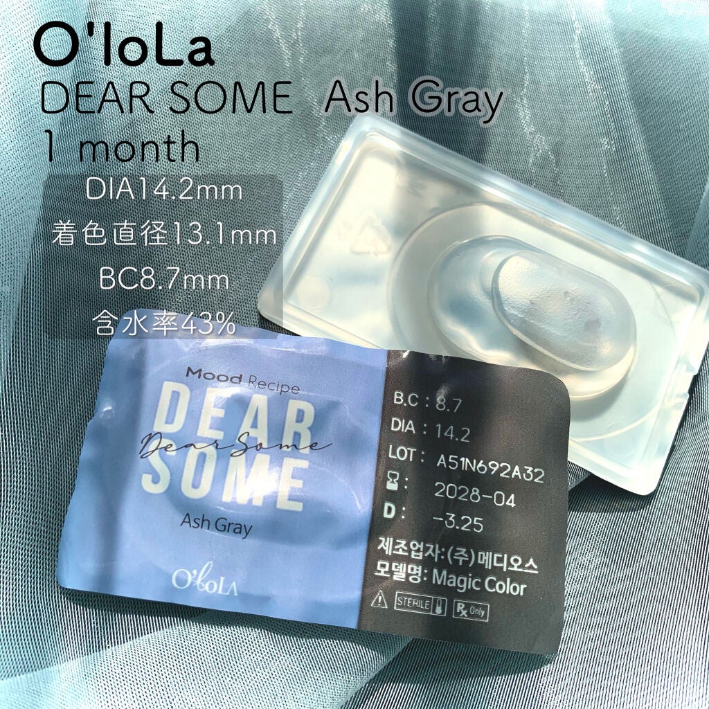 ディアサム(DearSome)/OLOLA/カラーコンタクトレンズを使ったクチコミ(2枚目)