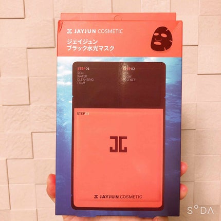 ジェイジュン ブラック水光マスク/JAYJUN/シートマスク・パックを使ったクチコミ(1枚目)