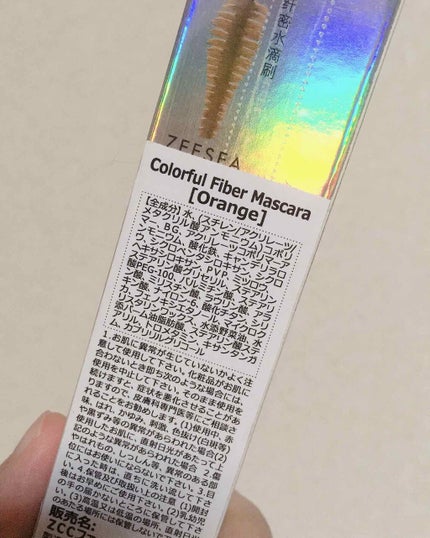 ダイヤモンドシリーズ カラーマスカラ/ZEESEA/マスカラを使ったクチコミ(1枚目)