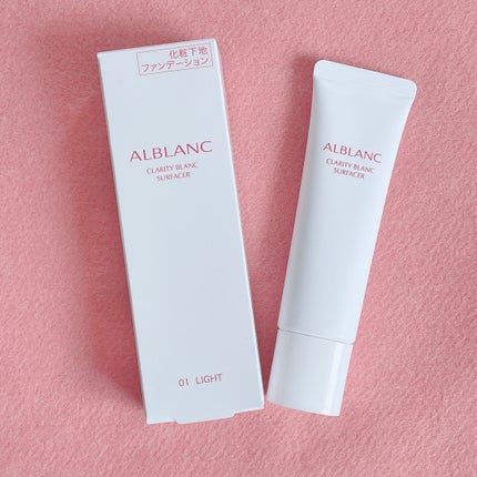 クラリティブラン サーフェイサー/ALBLANC/化粧下地を使ったクチコミ(6枚目)