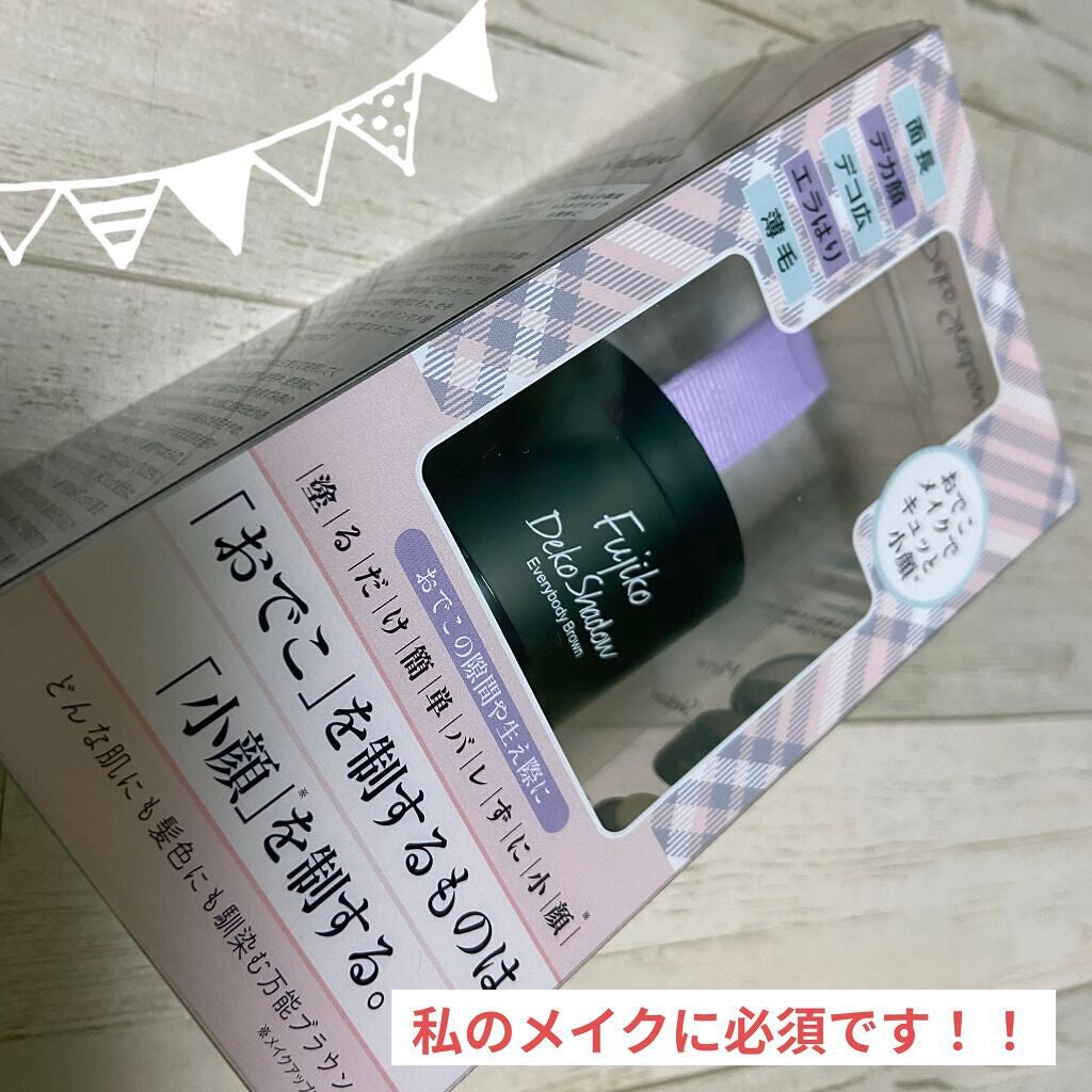 フジコdekoシャドウ/Fujiko/シェーディングを使ったクチコミ(1枚目)
