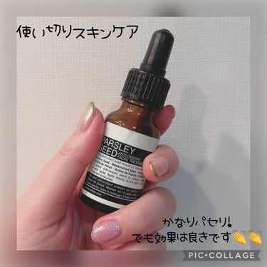 フェイシャル トリートメント 41/Aesop/フェイスオイルを使ったクチコミ（1枚目）