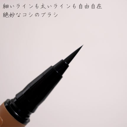 ãŠã«ãã©ã«ã©ãŒ ã¢ã€ã©ã€ããŒ/MAYBELLINE NEW YORK/ãªãããã¢ã€ã©ã€ããŒã䜿ã£ãã¯ãã³ãïŒ4æç®ïŒ