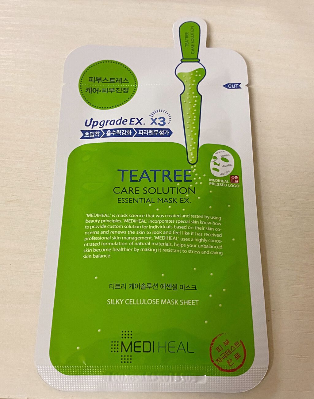 ティーツリーケア ソリューション エッセンシャルマスクEX/MEDIHEAL/シートマスク・パックを使ったクチコミ（1枚目）