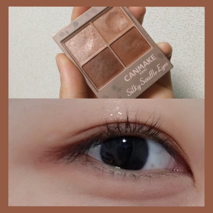 シルキースフレアイズ(マットタイプ)/キャンメイク/アイシャドウパレットを使ったクチコミ(4枚目)