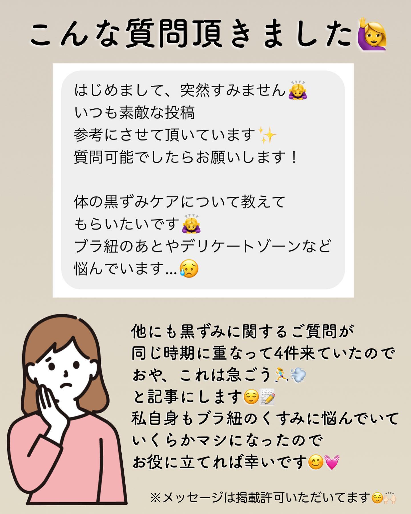 EUKROMA　ハイドロキノンクリーム4%　20g/EUKROMA/その他スキンケアを使ったクチコミ（2枚目）