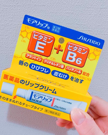 モアリップ N (医薬品)/資生堂薬品/その他を使ったクチコミ(1枚目)