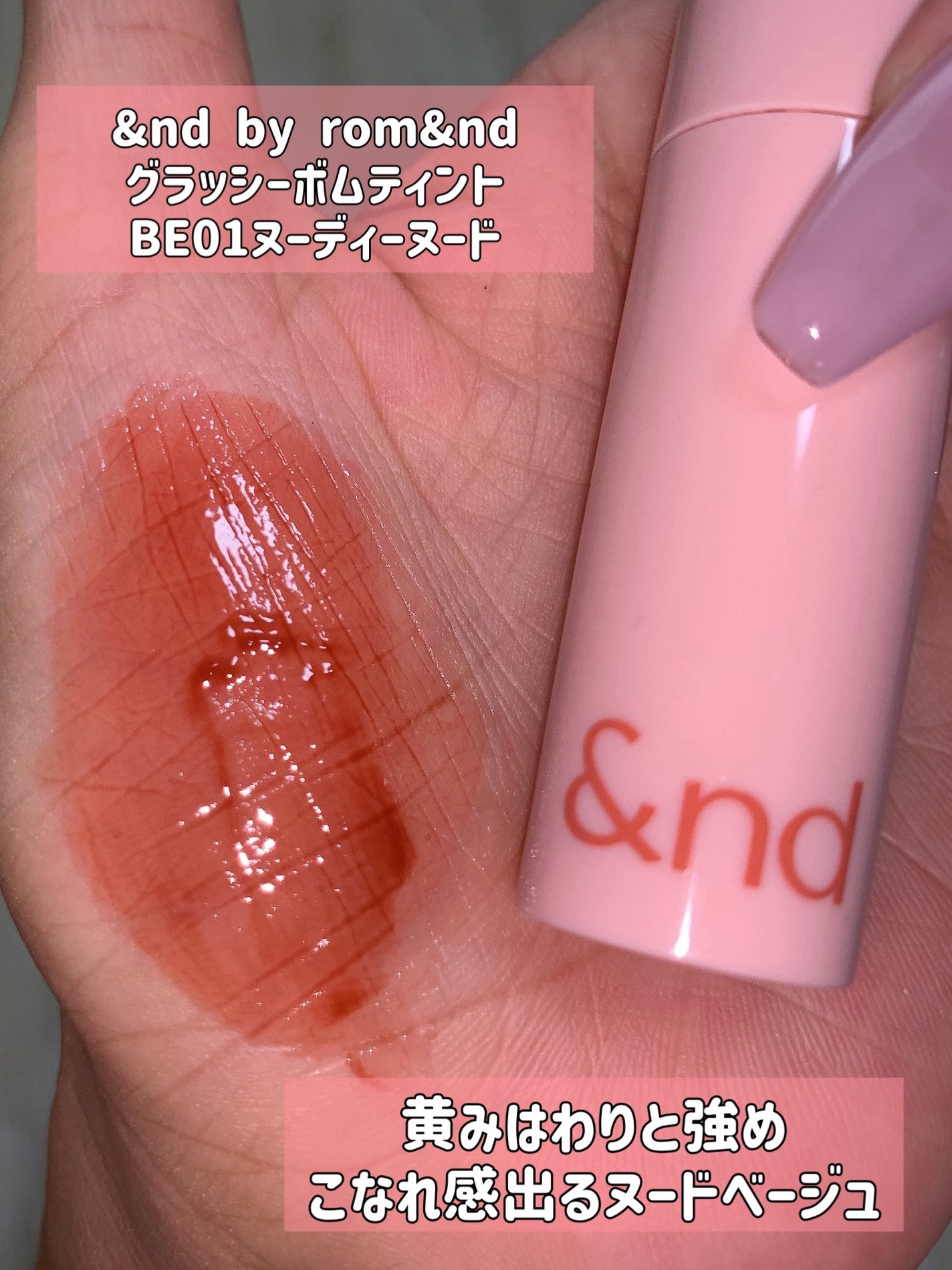 ケイト リップモンスター/KATE/口紅を使ったクチコミ(3枚目)