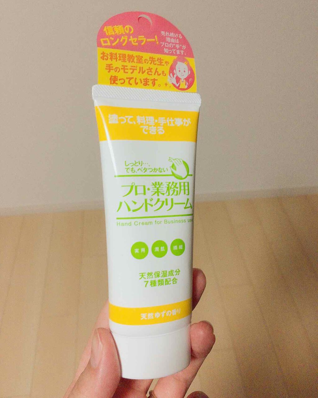 プロ・業務用 ハンドクリーム のばらの香り/プロ・業務用/ハンドクリームを使ったクチコミ（1枚目）