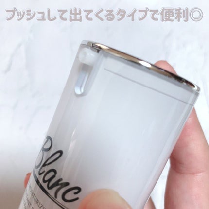 マジックカタツムリクリーム/ブラン/フェイスクリームを使ったクチコミ(2枚目)