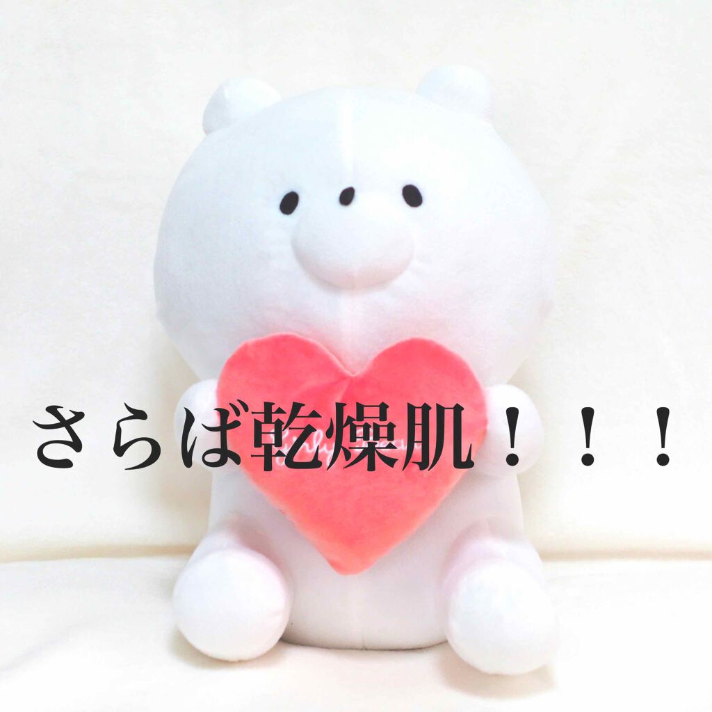 菊正宗 日本酒の化粧水 高保湿/菊正宗/化粧水を使ったクチコミ（1枚目）