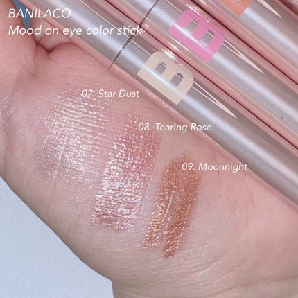 ムードオンアイカラースティック/BANILA CO/スティックアイシャドウを使ったクチコミ(2枚目)