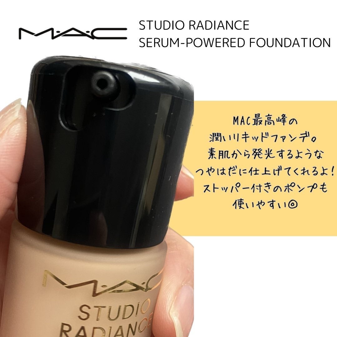 スタジオ ラディアンス セラム ファンデーション/M・A・C/リキッドファンデーションを使ったクチコミ(2枚目)