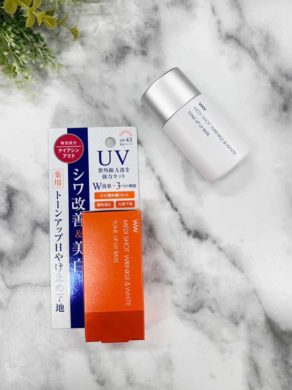 薬用メディショット トーンアップ日やけ止め下地/MEDI SHOT/化粧下地を使ったクチコミ（1枚目）