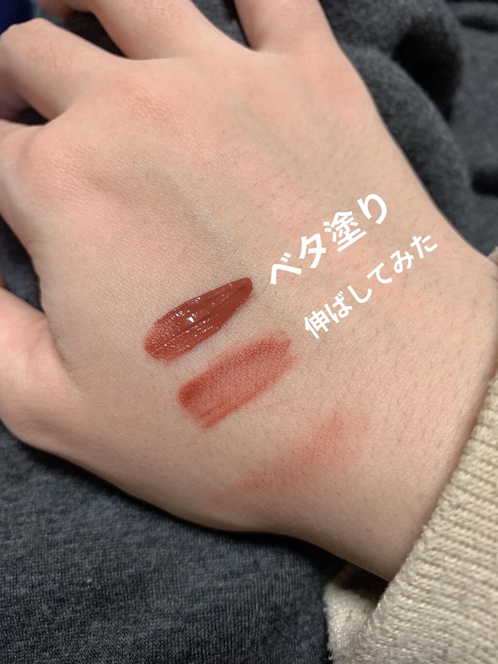 シースルーマットティント 韓服エディション/rom&nd/リップティントを使ったクチコミ（3枚目）