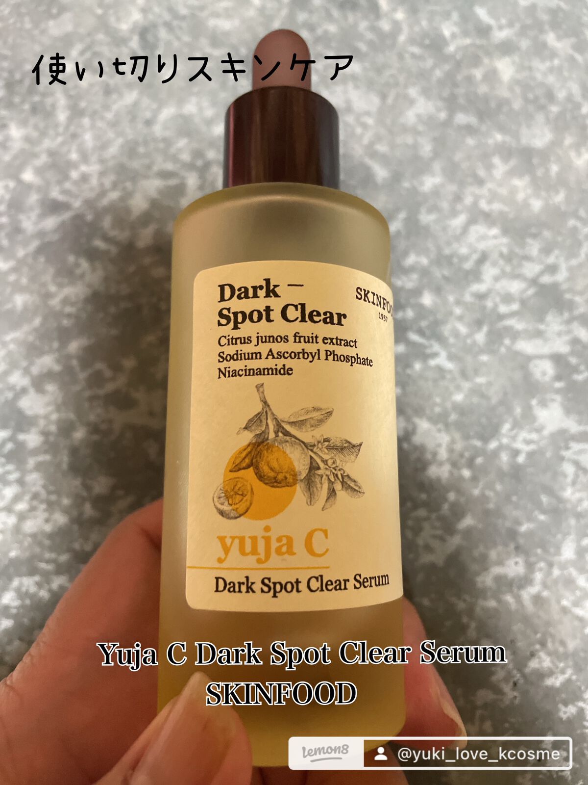 を使ったクチコミ（1枚目）