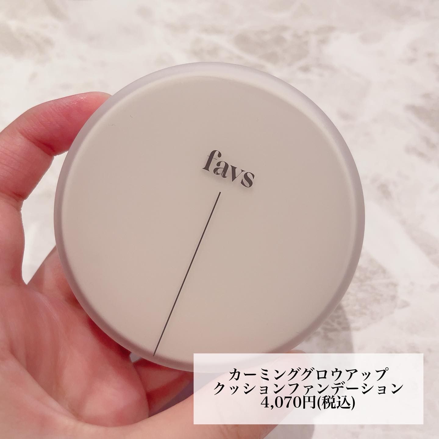 カーミンググロウアップクッションファンデーション タン/favs/リキッドファンデーションを使ったクチコミ（2枚目）