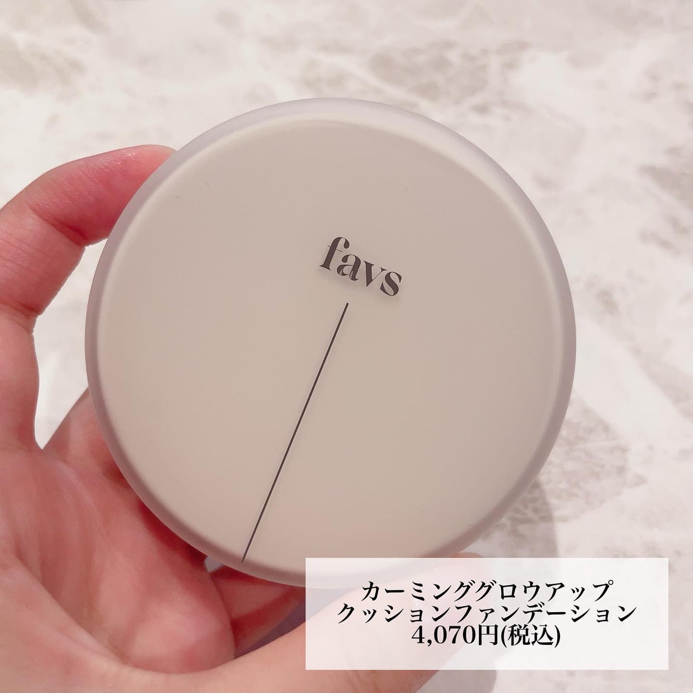 カーミンググロウアップクッションファンデーション/favs/リキッドファンデーションを使ったクチコミ(2枚目)