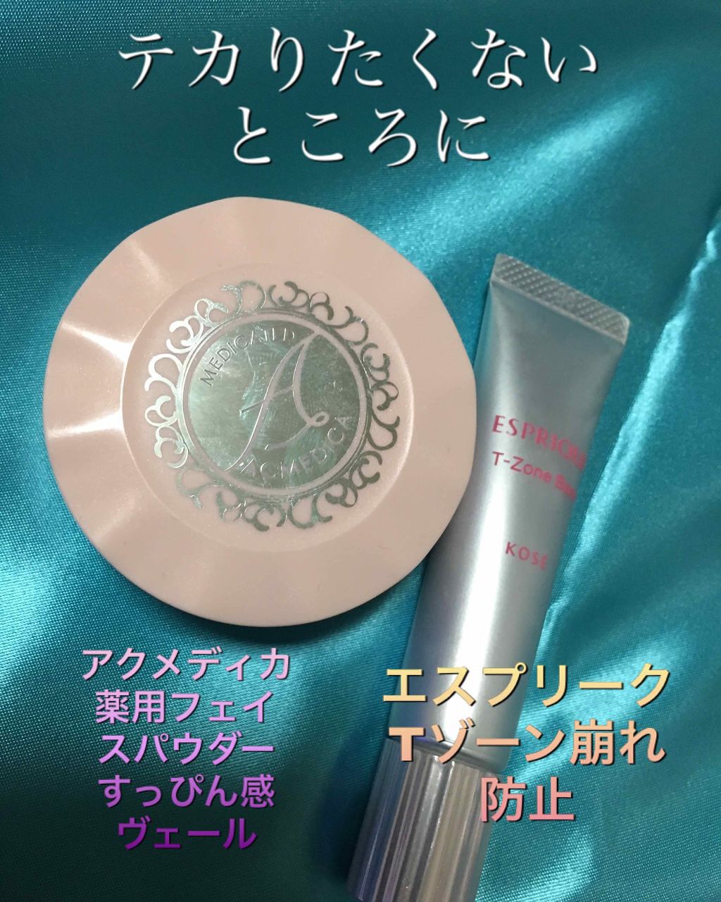 試してみた】ル ブラン ルース パウダー UV CHANELのリアルな 試してみた】ル ブラン ルース パウダー UV CHANELのリアルな