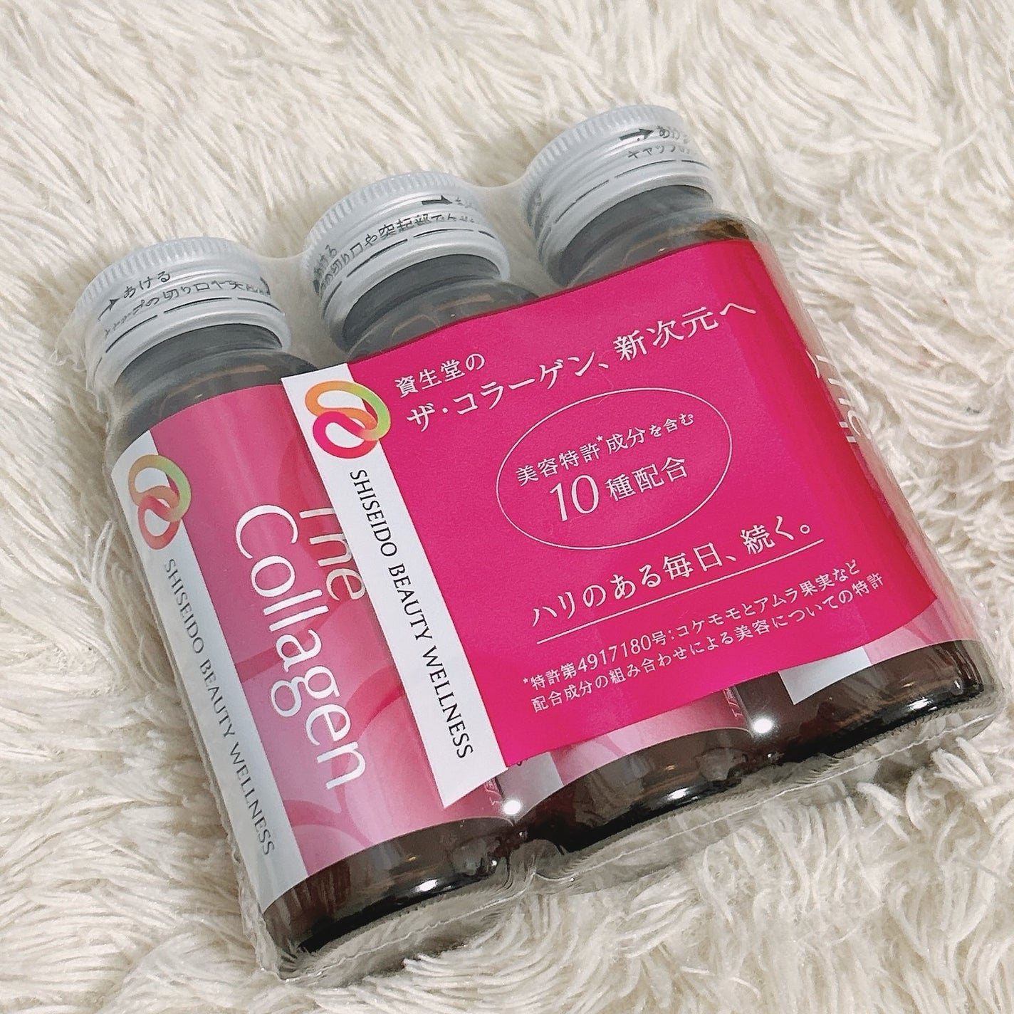 ザ・コラーゲン<ドリンク> /ザ・コラーゲン/美容ドリンクを使ったクチコミ(3枚目)