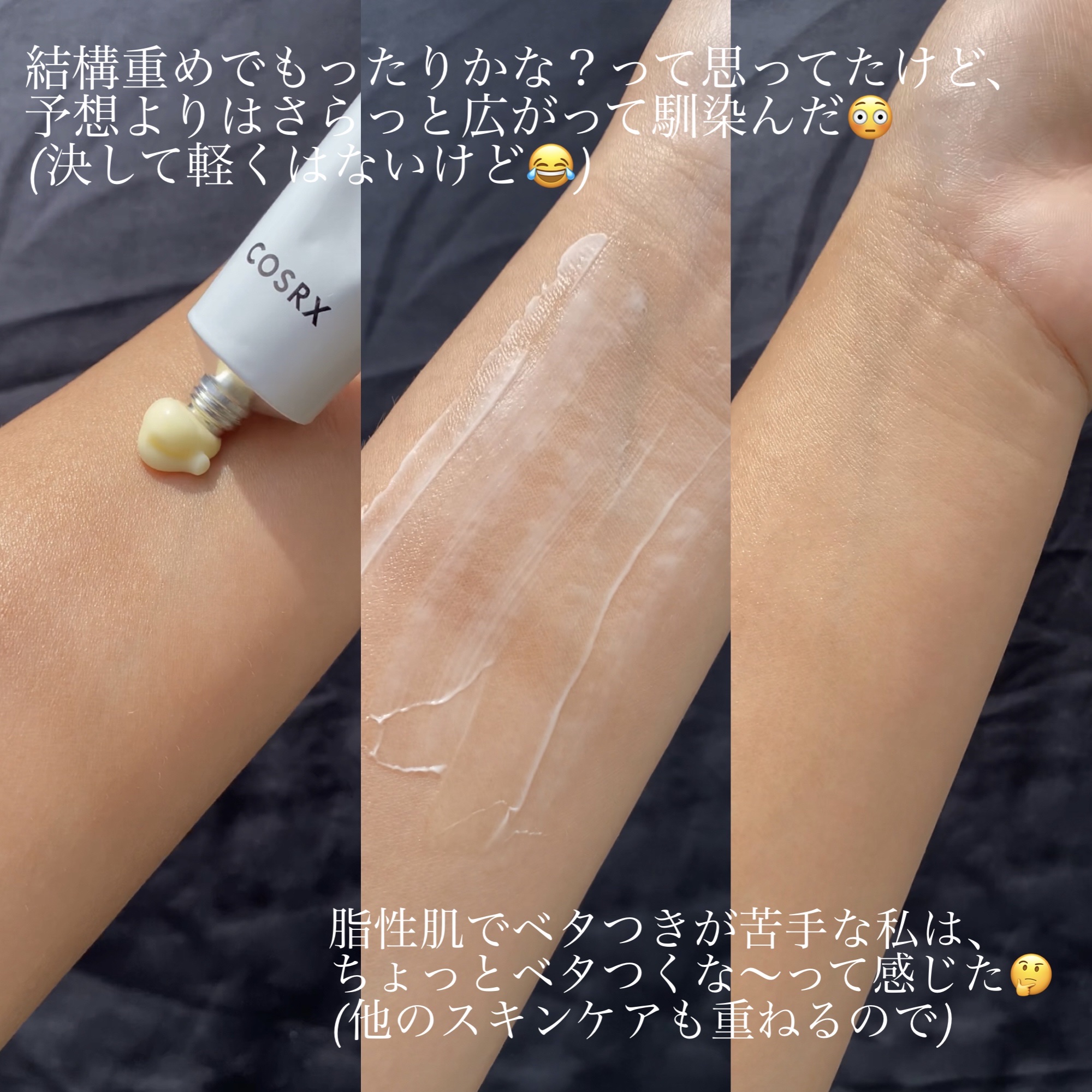 RXザ・ビタミンC23セラム/COSRX/美容液を使ったクチコミ（2枚目）