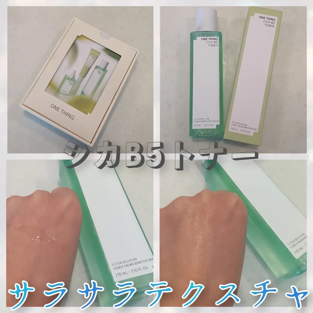 シカB5トナー/ONE THING/化粧水を使ったクチコミ（2枚目）