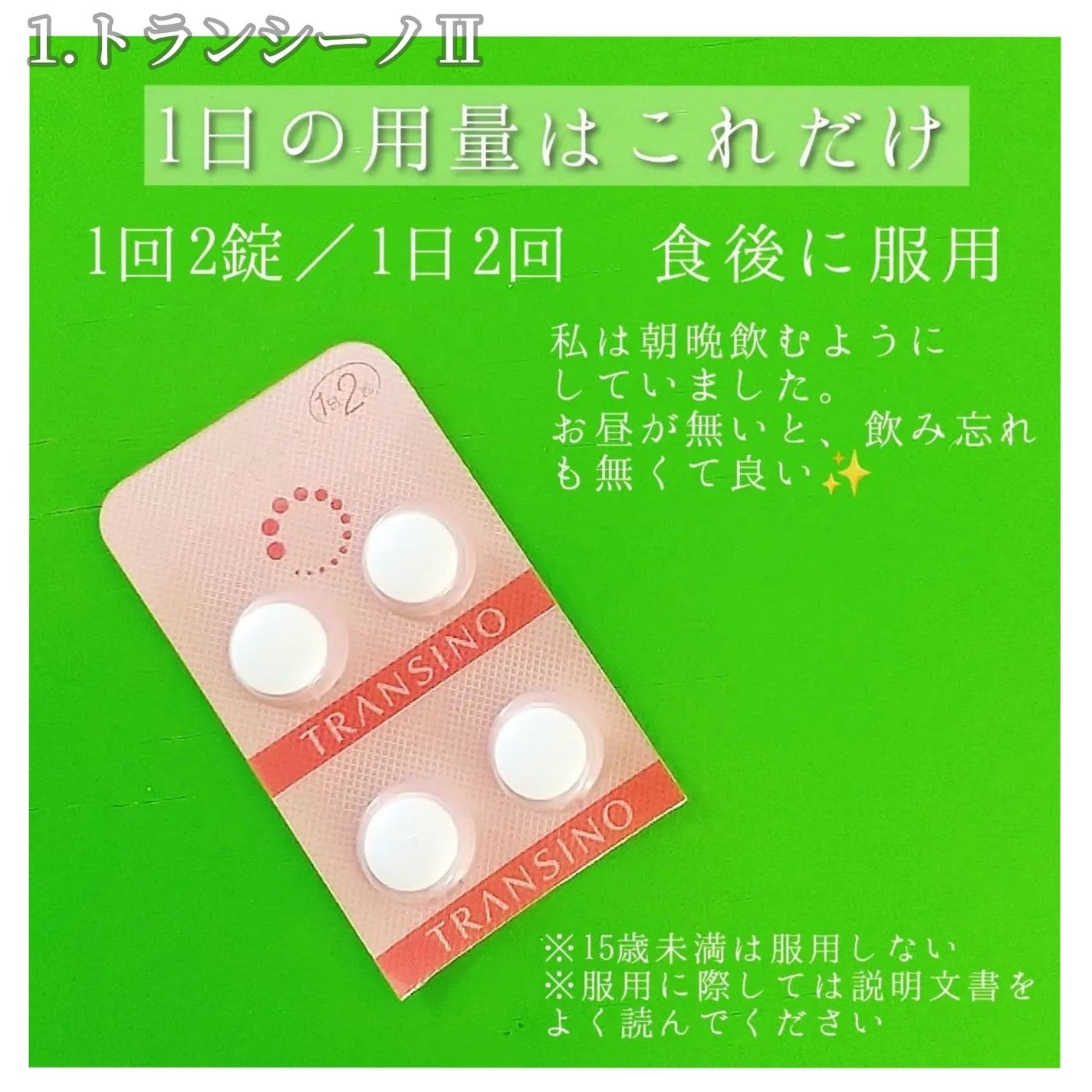 ハイドロクリームPHQ-5/KISO/フェイスクリームを使ったクチコミ(3枚目)