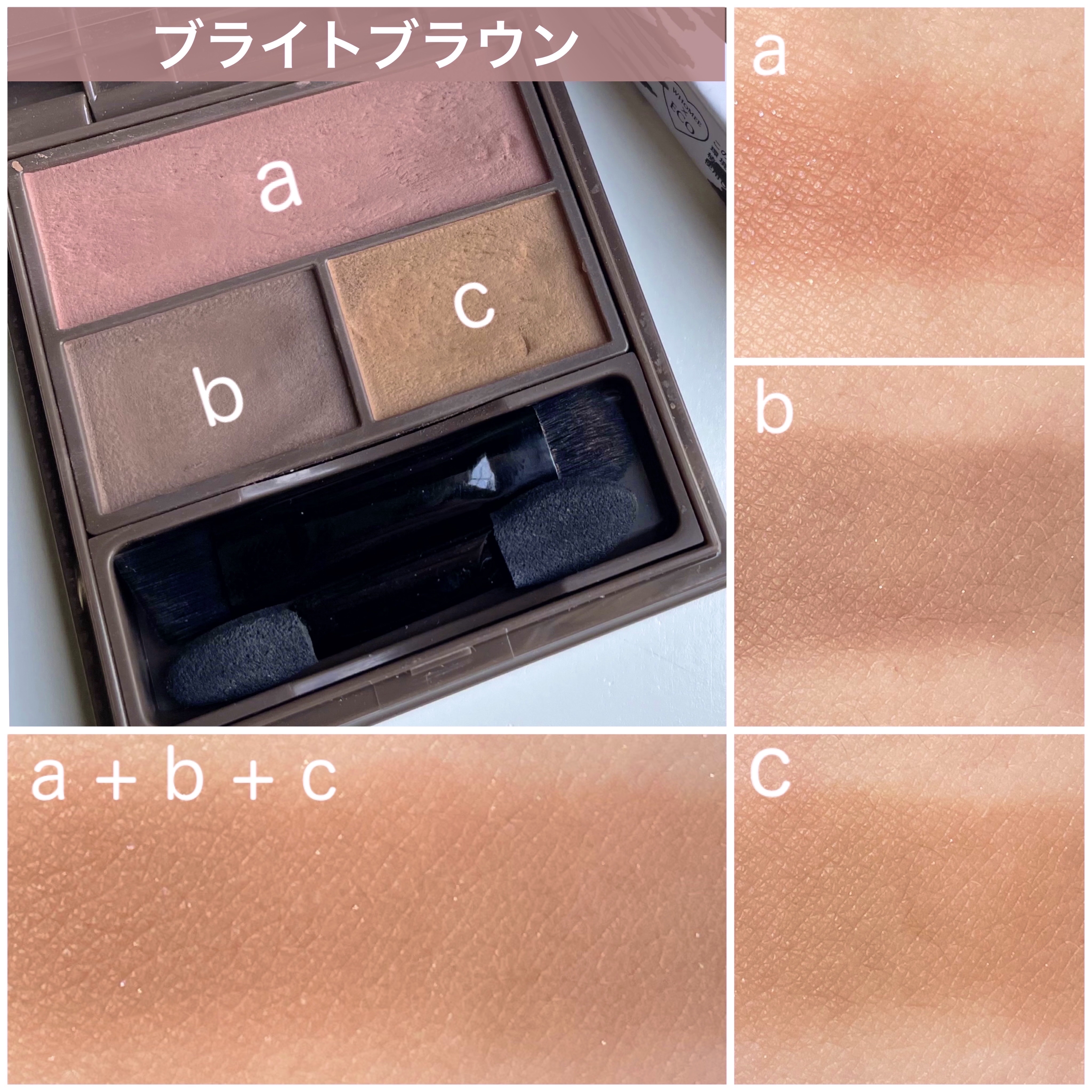 フーミー マルチアイブロウパウダー ブライトブラウン/WHOMEE/パウダーアイブロウを使ったクチコミ（3枚目）