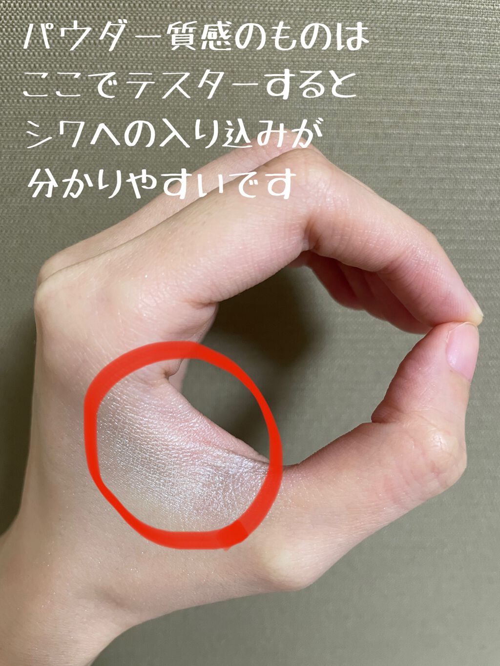 クリームハイライター/キャンメイク/クリームハイライトを使ったクチコミ(4枚目)