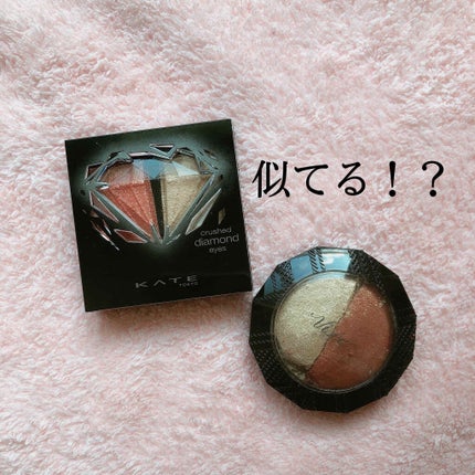 クラッシュダイヤモンドアイズ/KATE/アイシャドウパレットを使ったクチコミ(1枚目)
