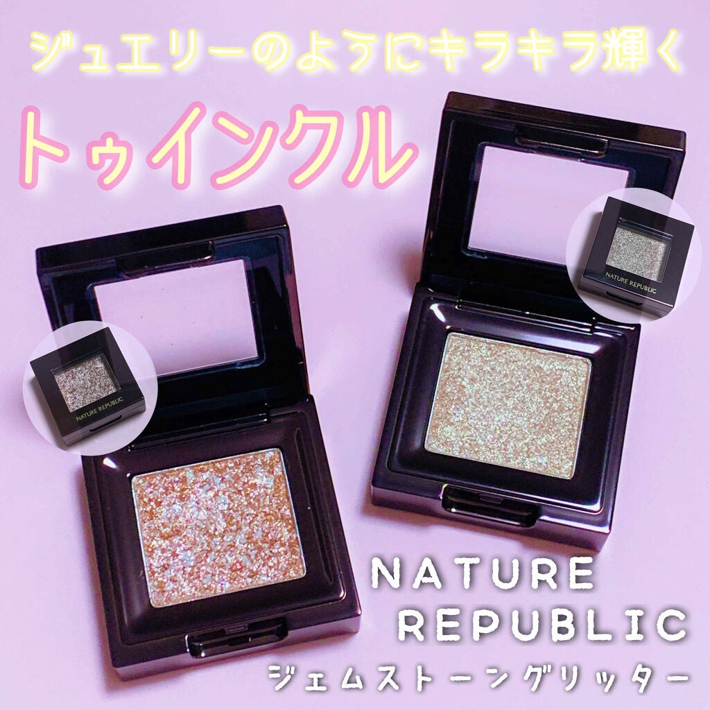 トゥインクル ジェムストーングリッター/ネイチャーリパブリック/グリッターを使ったクチコミ(1枚目)