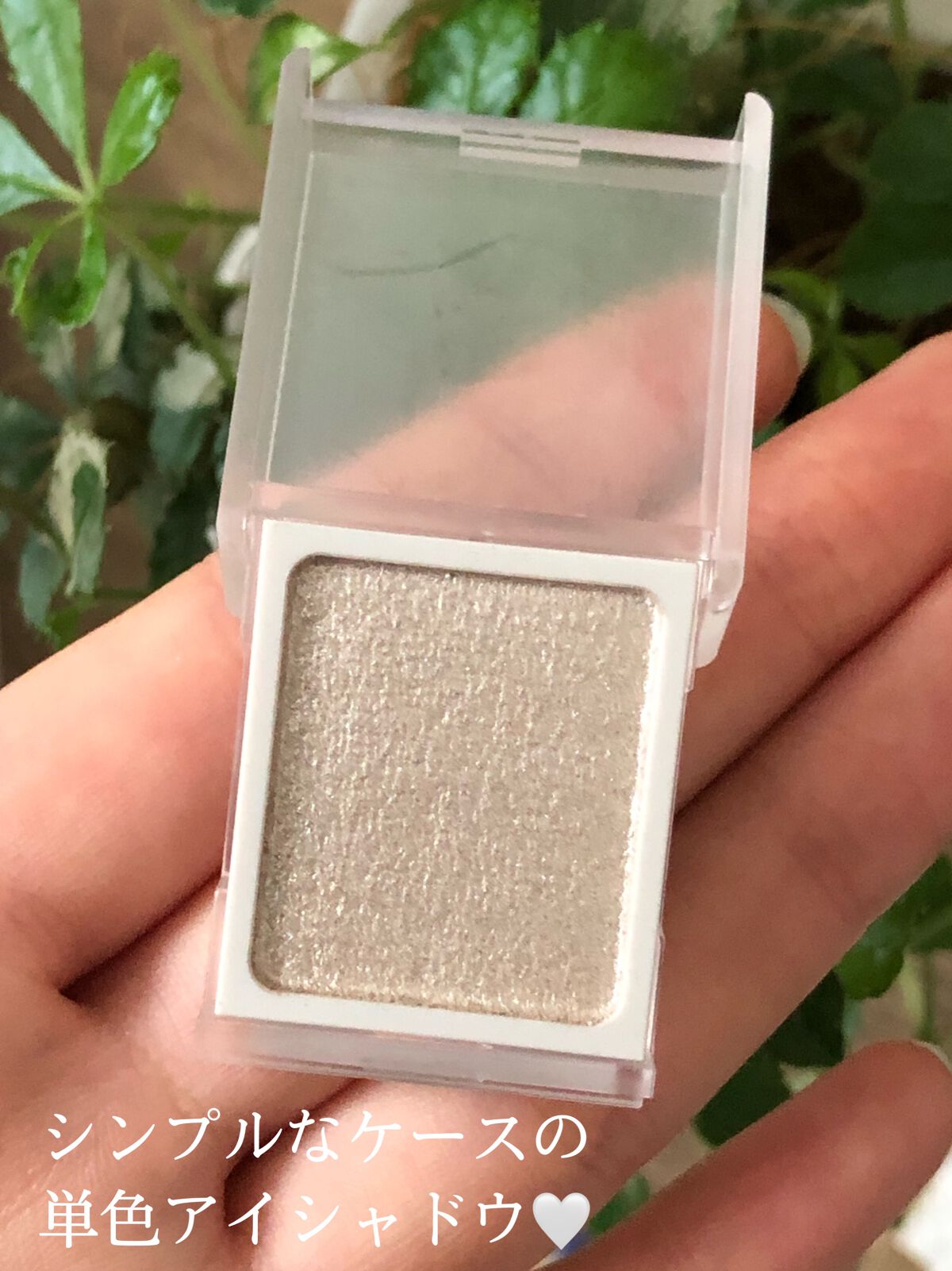 アイカラー/無印良品/単色アイシャドウを使ったクチコミ（2枚目）
