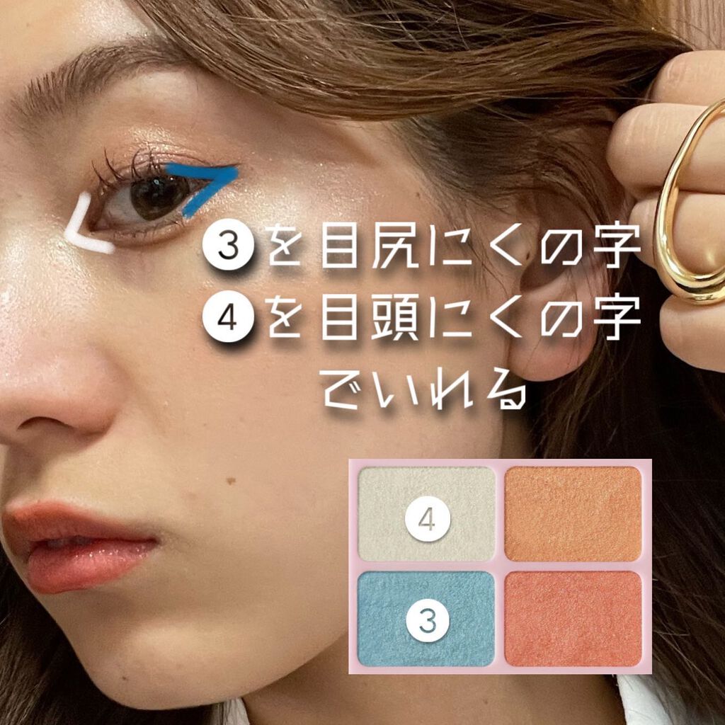 デイジードール アイカラー パレット G-01 アッシュミント/DAISY DOLL by MARY QUANT/アイシャドウパレットを使ったクチコミ（3枚目）