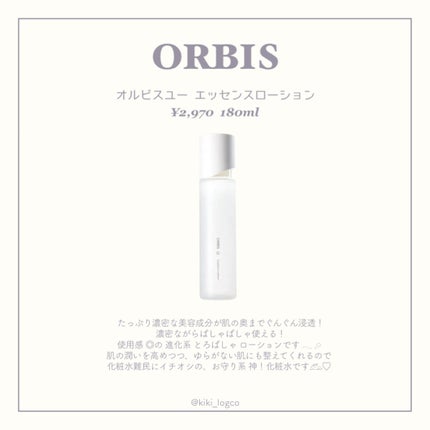 化粧水・敏感肌用・高保湿タイプ/無印良品/化粧水を使ったクチコミ(3枚目)