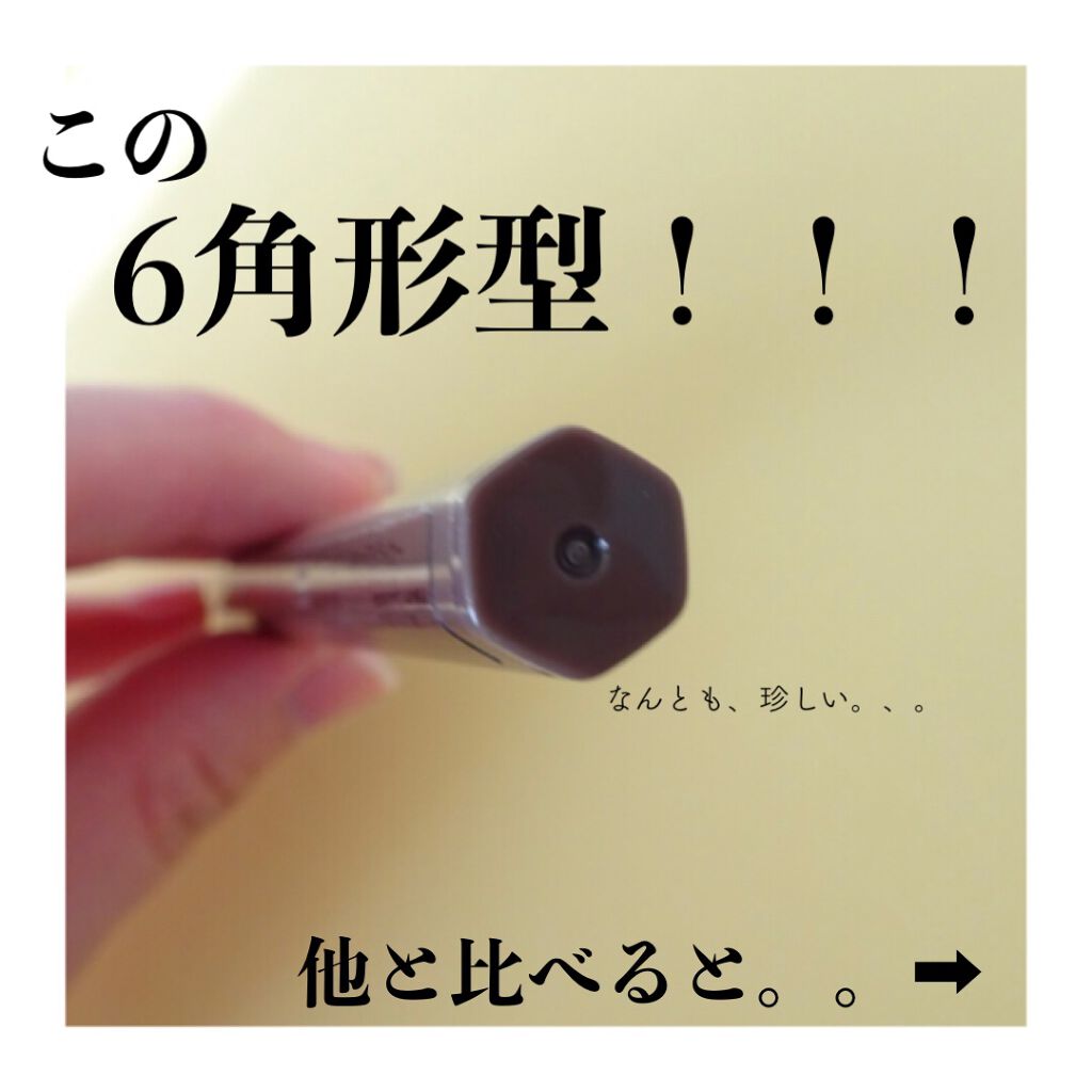 ニュアンスリキッドアイライナー/CEZANNE/リキッドアイライナーを使ったクチコミ(4枚目)