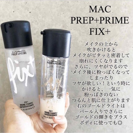 プレップ プライム フィックス+/M・A・C/ミスト状化粧水を使ったクチコミ(2枚目)