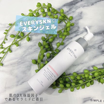 スキンジェル/EVERYSKIN/化粧水を使ったクチコミ(1枚目)