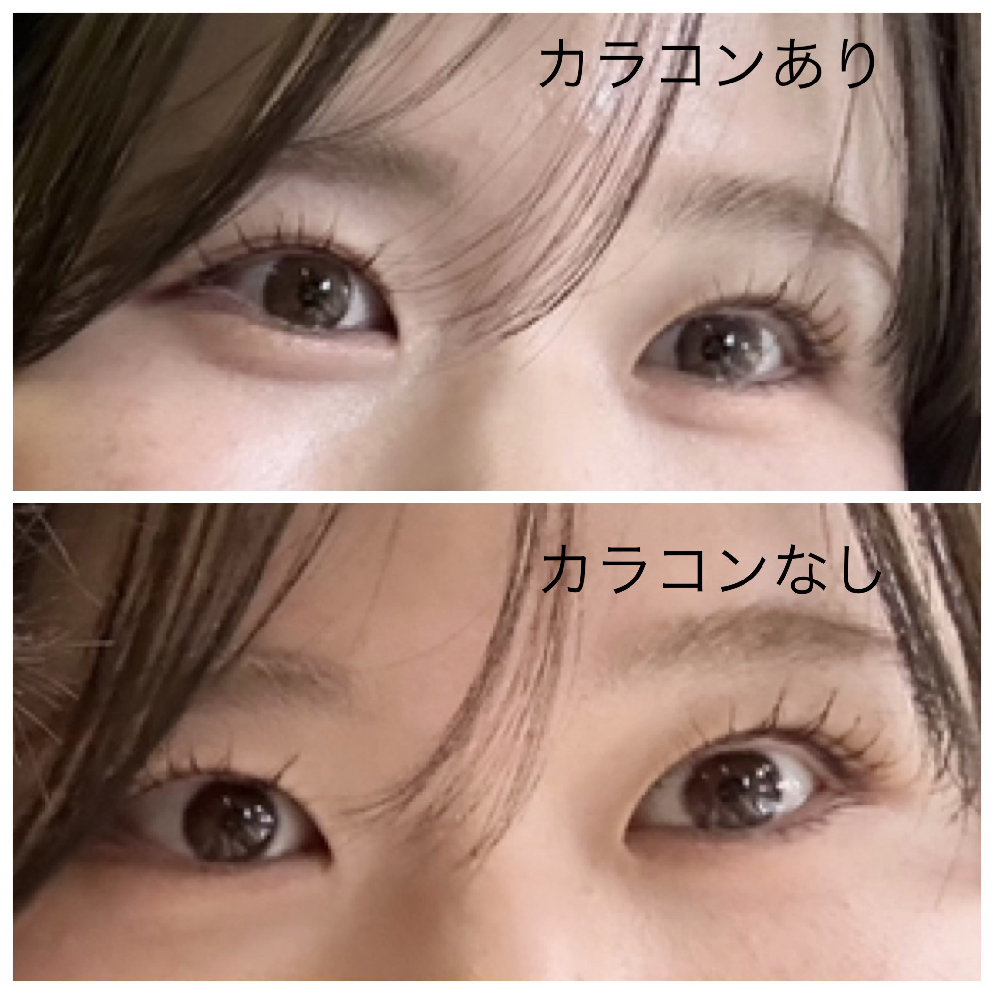 envie 1day/envie/ワンデー（１DAY）カラコンを使ったクチコミ（2枚目）