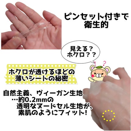 キューブマスク レチノール/ネイチャーリパブリック/シートマスク・パックを使ったクチコミ(4枚目)