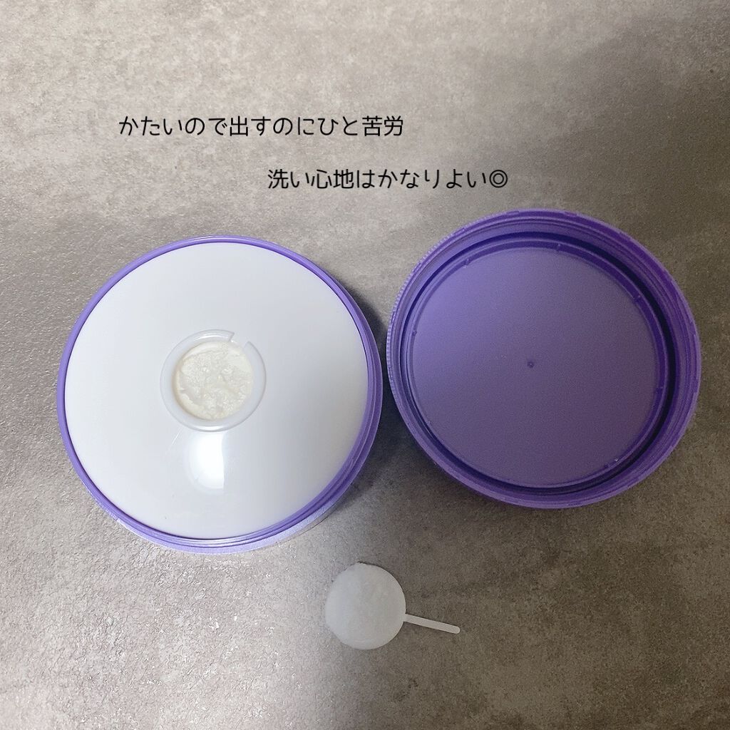 ロゼット洗顔パスタ ホワイトダイヤ/ロゼット/洗顔フォームを使ったクチコミ(4枚目)