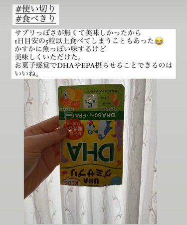 UHAグミサプリKIDS Ca・鉄/UHA味覚糖/健康サプリメントを使ったクチコミ（1枚目）