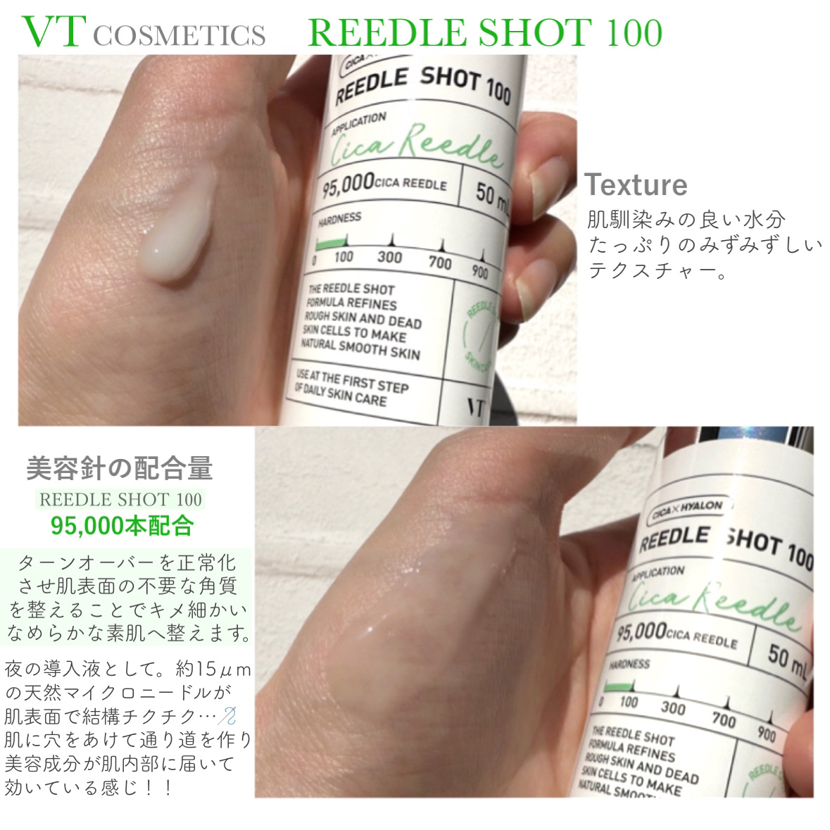 シカレチA エッセンス0.1/VT/美容液を使ったクチコミ（2枚目）