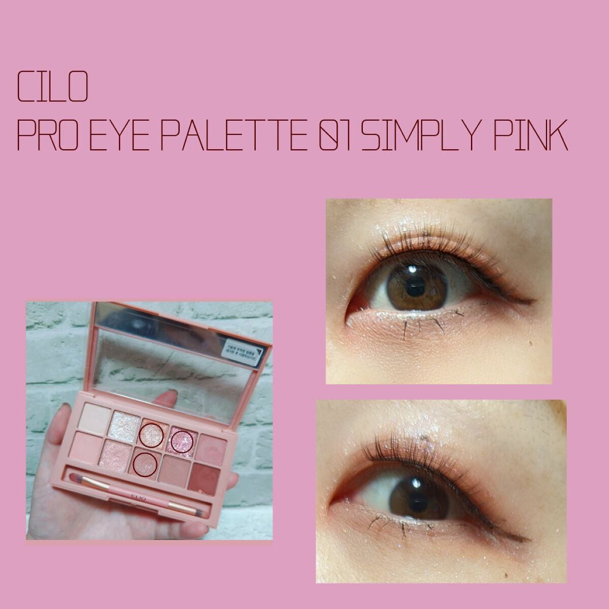 プロ アイ パレット/CLIO/アイシャドウパレットを使ったクチコミ(1枚目)