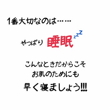 乳液・敏感肌用・しっとりタイプ/無印良品/乳液を使ったクチコミ（3枚目）