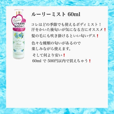 デオ＆ウォーター Ｂ (スプラッシュマリン)/シーブリーズ/デオドラント・制汗剤を使ったクチコミ（3枚目）