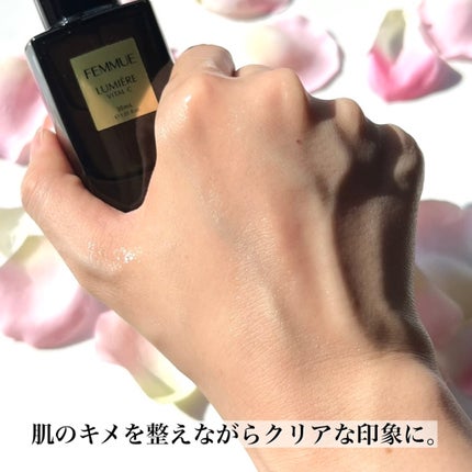 ルミエール ヴァイタルC/FEMMUE/ブースター・導入液を使ったクチコミ(4枚目)