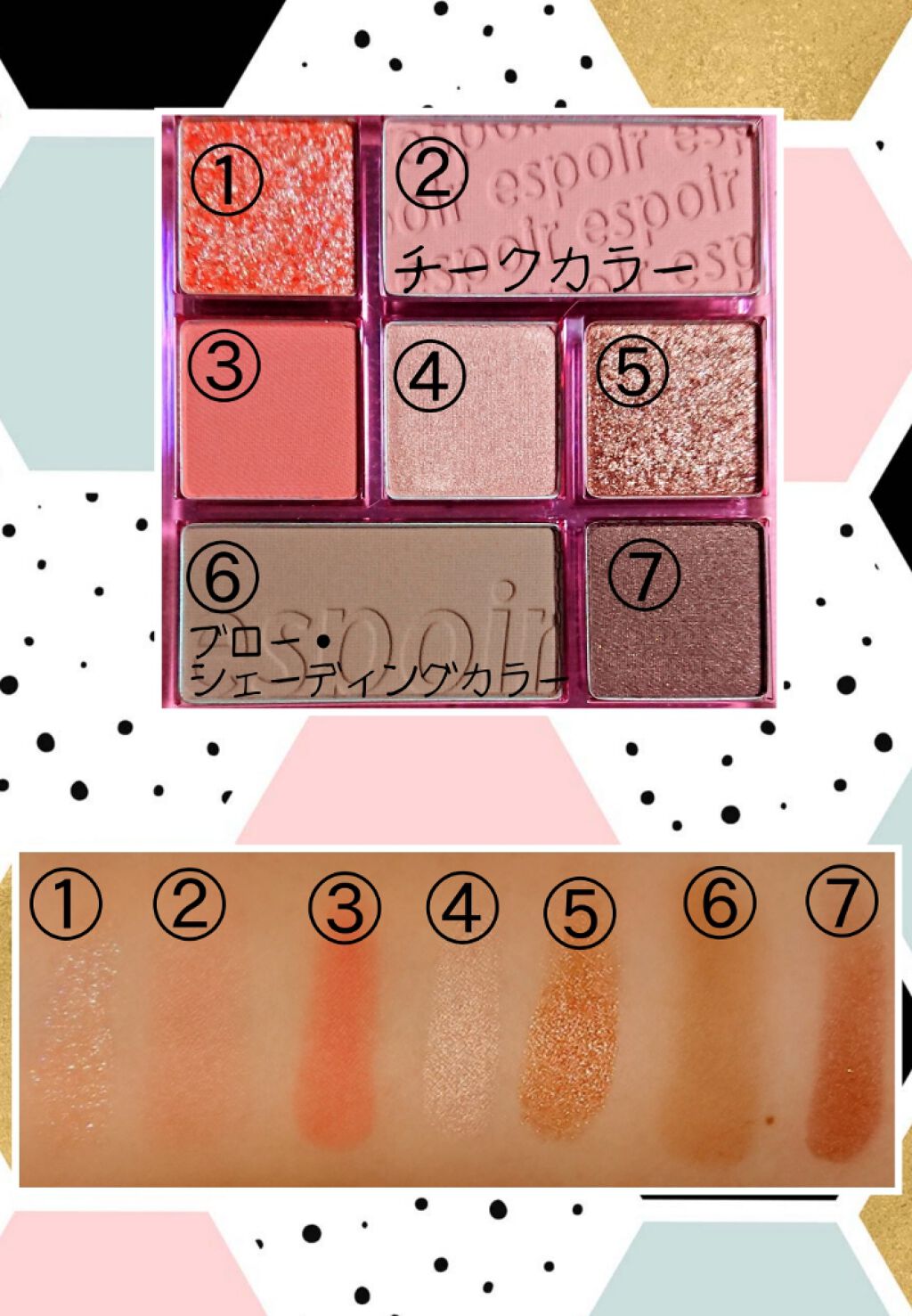 リアルアイパレット/espoir/マルチパレットを使ったクチコミ（2枚目）