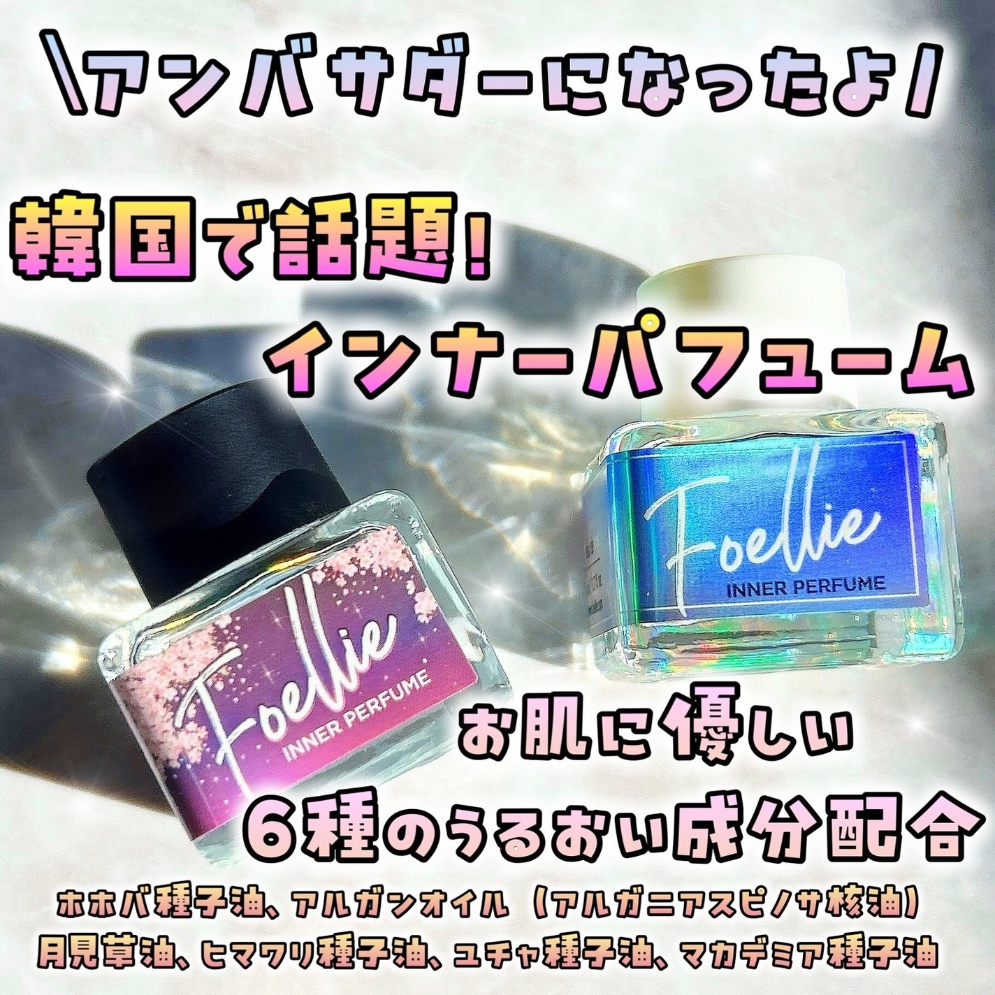 れいれいの美容垢🪞フォロバ100 on LIPS 「#PRオリーブヤングフェムケア1位を獲得した韓国で話題沸騰のイ..」(1枚目)